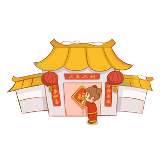 2022虎年新春喜庆贴春联贴福字