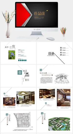 2022高端艺术作品集ppt模板预览图