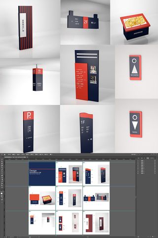 商业广场VI导视系统导视牌设计