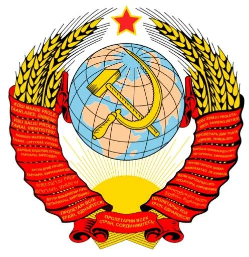 苏联符号 PNG免抠(640x658)
