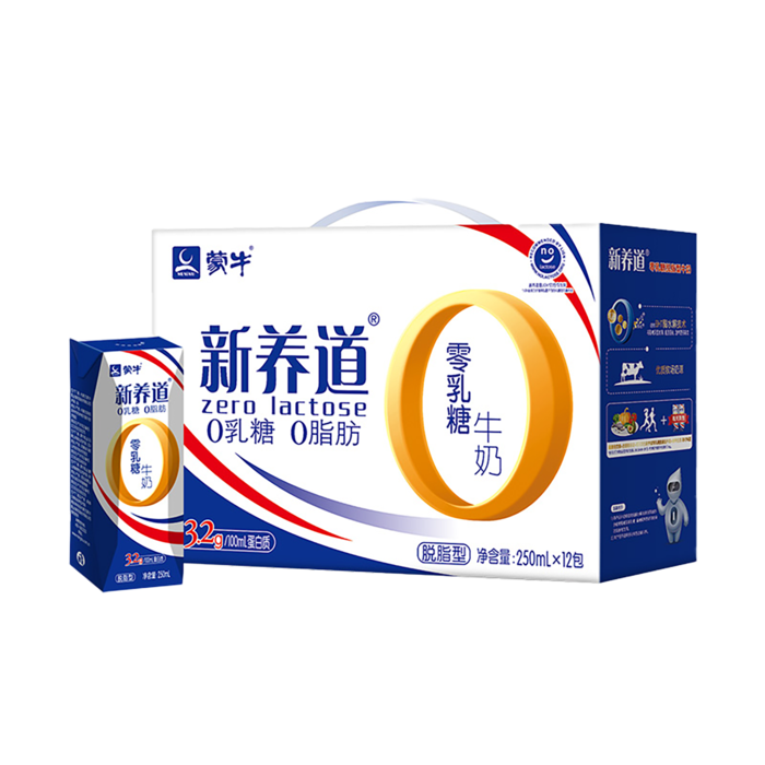 蒙牛新养道2超市商品白底图免抠实物摄影png格式图片透明底