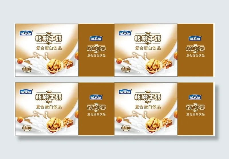 核桃礼盒手提袋ai矢量模版下载