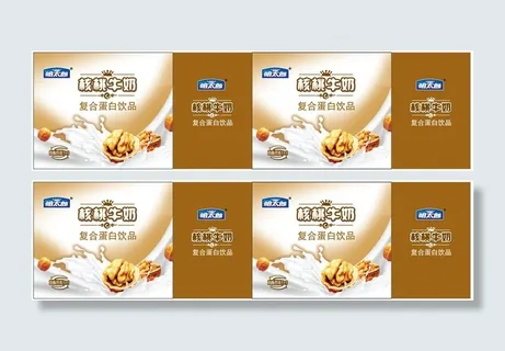 核桃礼盒手提袋