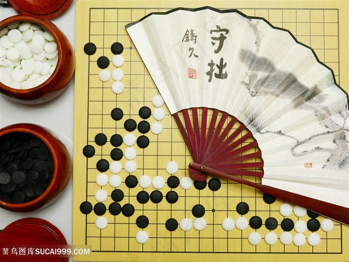 益智围棋象棋中国风扇子水墨风格