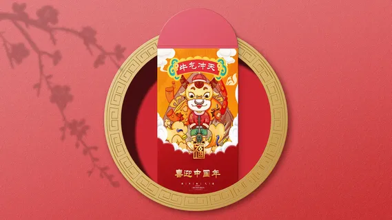 新年红包智能贴图VI样机展示