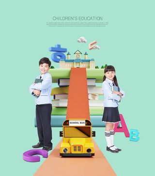 蓝色梦想教学儿童宣传海报