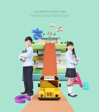 蓝色梦想教学儿童宣传海报