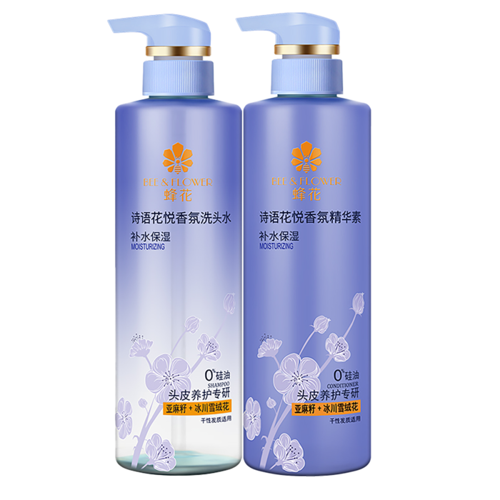 蜂花洗发护发套装超市商品白底图免抠实物摄影png格式图片透明底