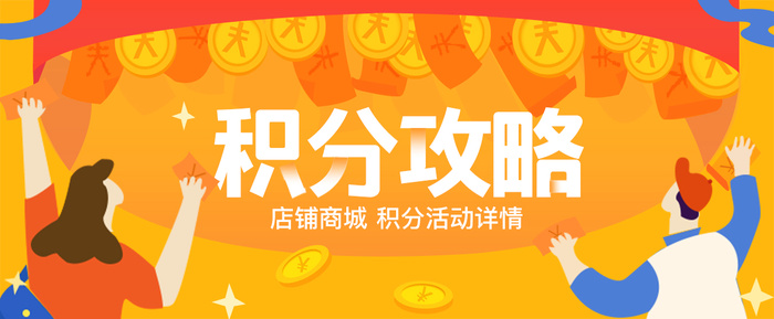 红色活动海报bannerpsd模版下载