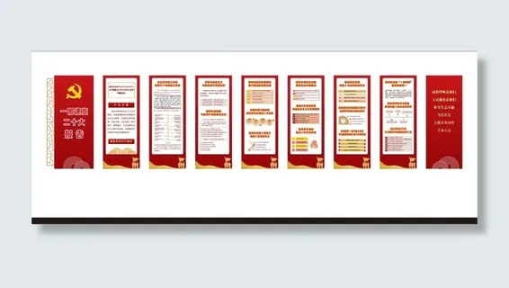 二十大文化墙 党建文化墙形象墙