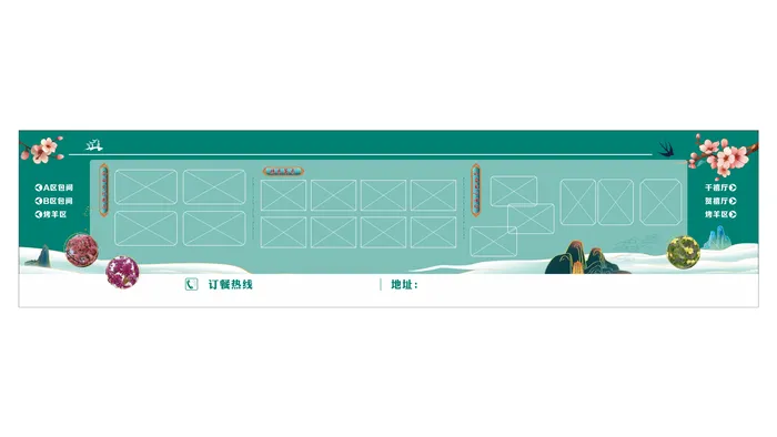 春季中国风展板 cdr矢量模版下载
