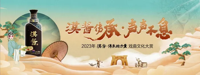 汉酱主画面psd模版下载