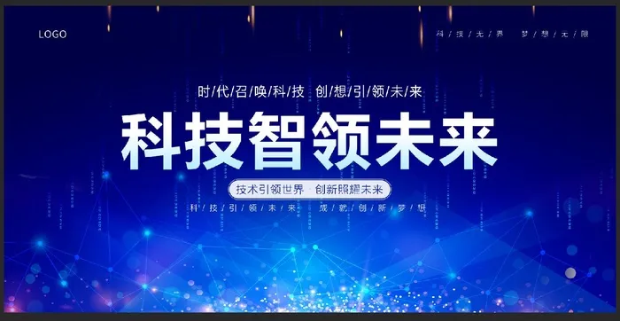 蓝色背景图片psd模版下载