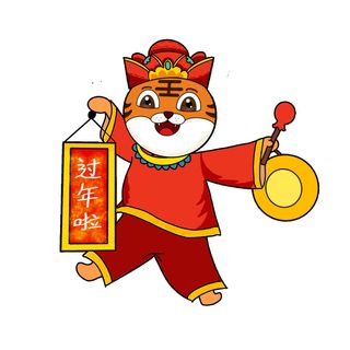 2022虎年吉祥物卡通公仔小老虎形象设计福字元素手绘插画psd素材