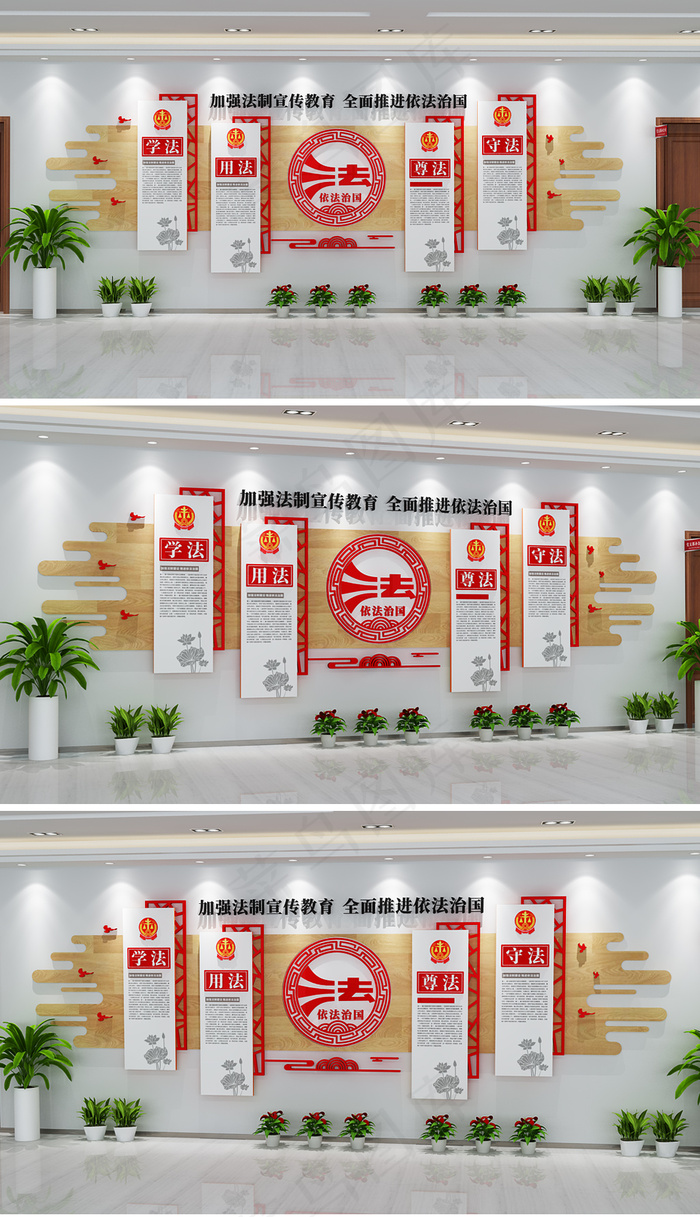 法治中国文化墙cdr矢量模版下载