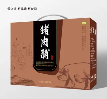 猪肉脯包装盒礼盒 猪肉脯包装盒礼盒