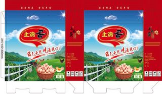 土鸡蛋，小鸡 母鸡