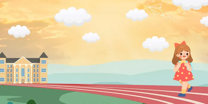 黄色白云操场儿童手绘开学季展板背景psd模版下载