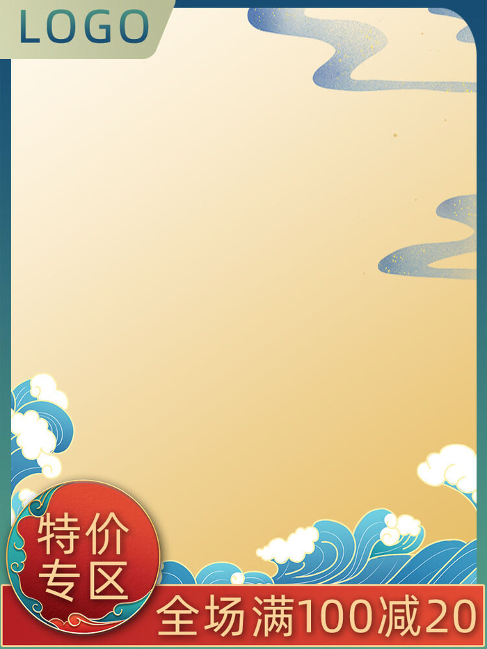 节日主图边框中式主图边框年货节端午节直通车图淘宝电商PS素材(750x1000)psd模版下载