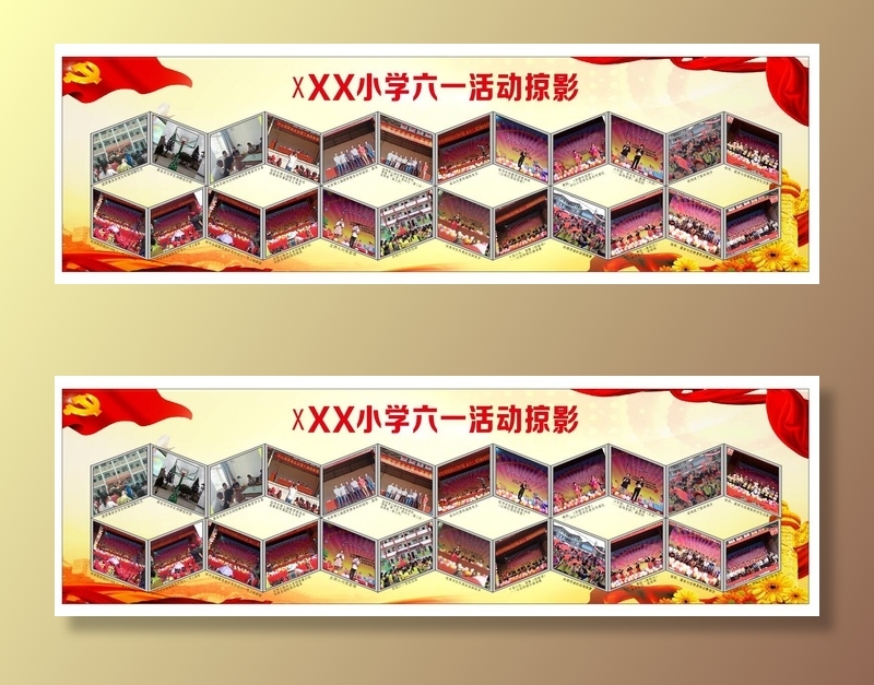 校园文化墙照片墙展板cdr矢量模版下载