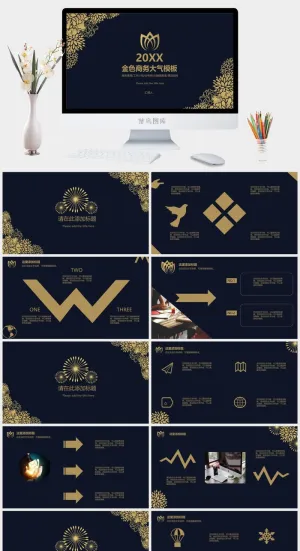 金色尊贵奢华大气商务PPT模板预览图