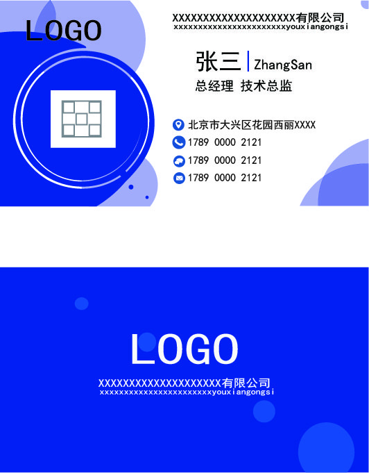 名片模板高档名片公司名片商务名片ai矢量模版下载