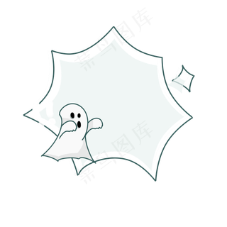 浅色幽灵聊天框万圣节元素边框