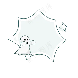 浅色幽灵聊天框万圣节元素边框