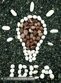 石子组成的灯泡图案