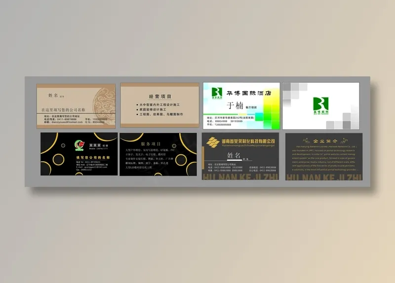 名片素材 大气名片模板 简约名片 高端名片 公司名片 名片 cdr矢量模版下载