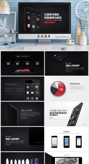清新 简洁 工作计划（总结） PPT模板预览图