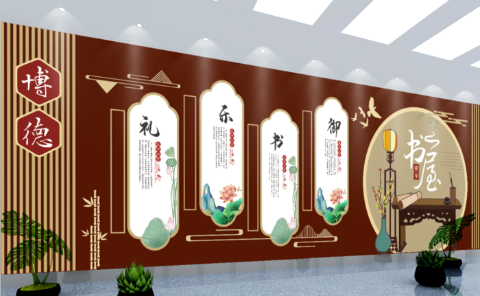 校园文化墙仁义礼智信文化墙