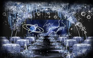 室内蓝色星空主题婚礼