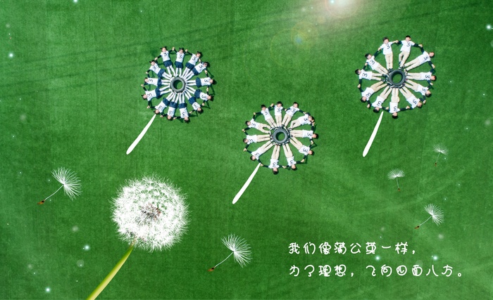航拍毕业季纪念手绘创意PSD模板-47款psd模版下载