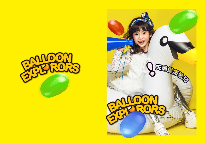 时尚儿童PSD文字41款