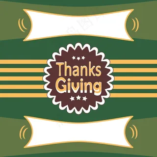 感恩节贴纸图片