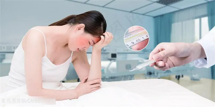 感冒发烧咳嗽职场人物