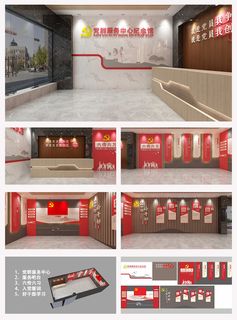 党群服务中心党建文化墙党员活动室展馆展厅文化墙