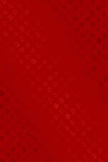 红色庄严海报背景