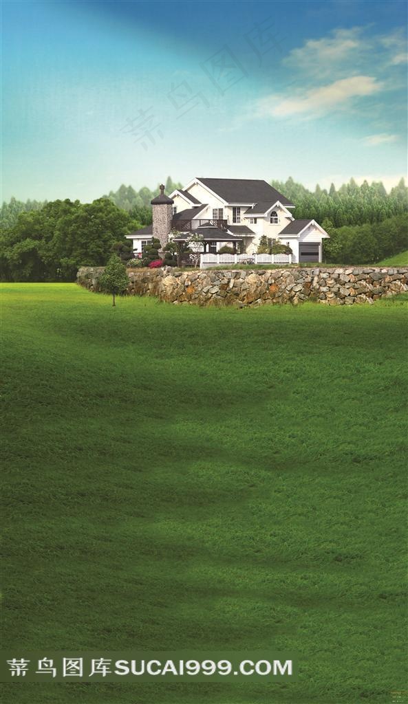 影楼摄影背景草地别墅