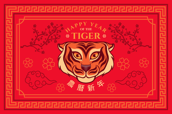 新年虎年老虎插画