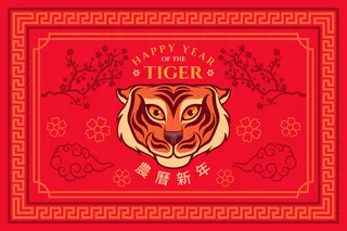 新年虎年老虎插画