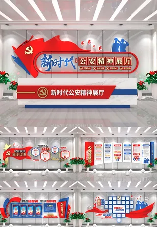 蓝红配色大气新时代枫桥经验文化展馆文化墙