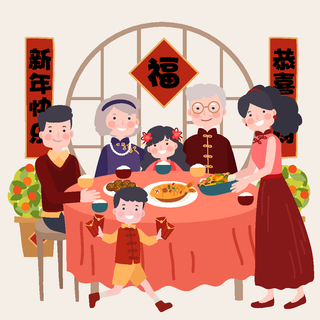 新年虎年中国风人物插画