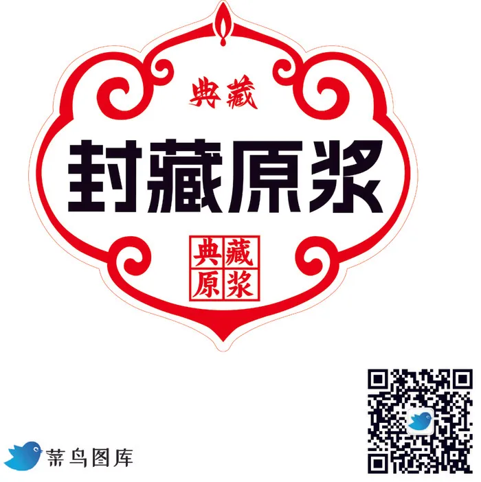中式传统花纹花边花框ai矢量模版下载