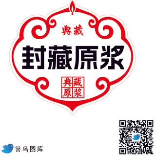 中式传统花纹花边花框