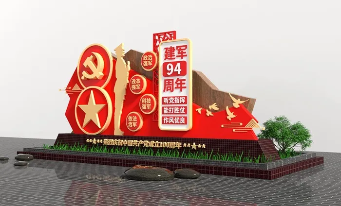 雕塑建军94周年户外雕塑cdr矢量模版下载