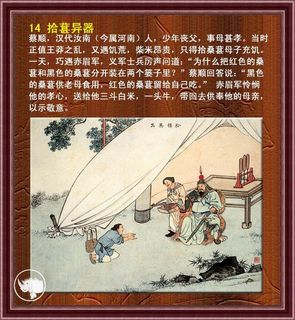 图片素材背景传统文化