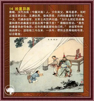 图片素材背景传统文化