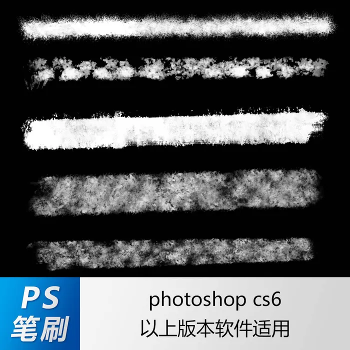ps笔刷 笔刷笔触 岩彩笔刷